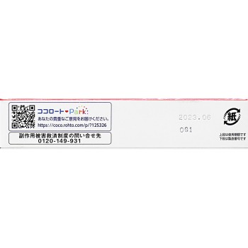 맨소래담 메디퀵 크림S 8g 로토제약