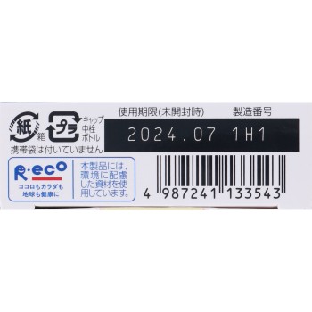 로토C큐브 아이스쿨a 13ml 로토제약
