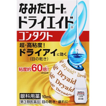 로트드라이에이드콘택트a 10ml 로토제약