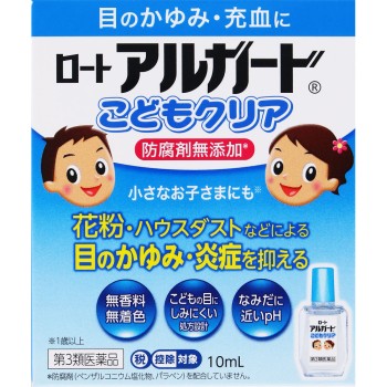 로트알가드 어린이클리어 10ml 로토제약