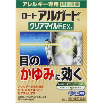 로토알가드클리어마일드EXa 13ml 로토제약