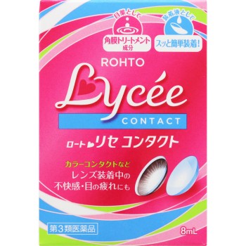 로트리세콘택트w 8ml 로토제약