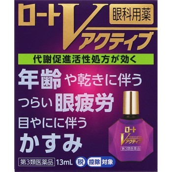 로토V액티브 13ml 로토제약