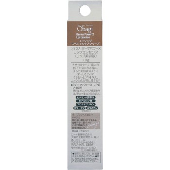 오바지 다마파워X 립에센스 10g 로토제약