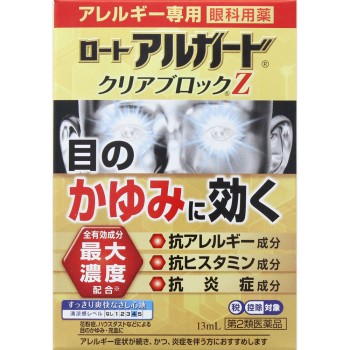 로토알가드 클리어블록Z 13ml 로토제약