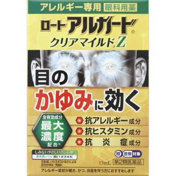로트알가드 클리어마일드Z 13ml 로토제약