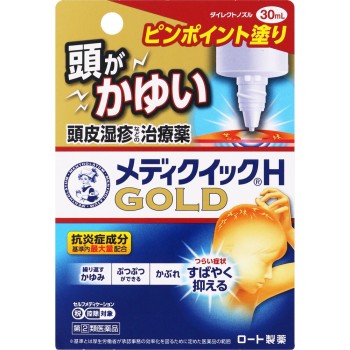 맨소래담 메디퀵HG골드 30ml 로토제약