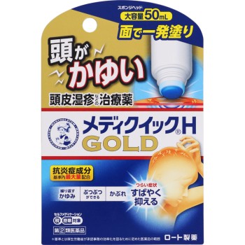 멘소레담 메디퀵 H 골드(스펀지 헤드) 50ml 로토제약