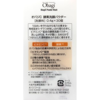 오바지C 효소세안파우더 30개 로토제약