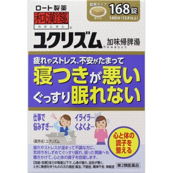 화한전 유크리즘 168정 로토제약