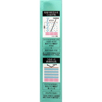 케어세라 AP 페이스&바디 크림 70g 로토제약