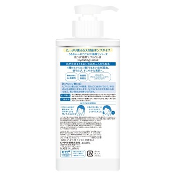하다라보 고쥰 히알루론액 대용량 펌프 400ml 로토제약