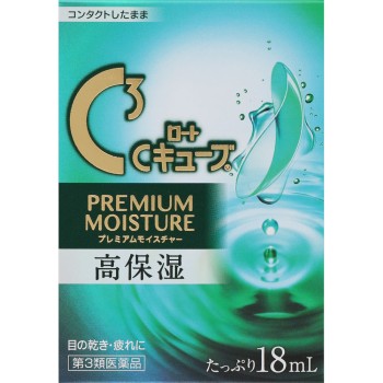로트C큐브 프리미엄모이스처 18ml 로토제약