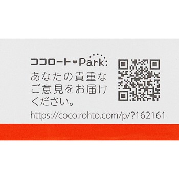 헬리오 화이트 대용량 60정 로토제약