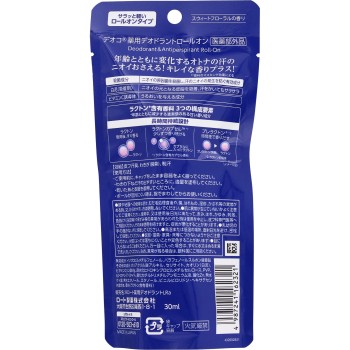 데오코 약용 데오드란트 롤온 30ml 로토제약 (의약외품)
