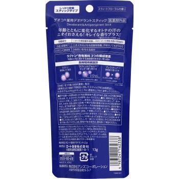 데오코 약용 데오드란트 스틱 13g 로토제약 (의약외품)