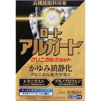 알가드 클리니칼샷 13ml 로토제약