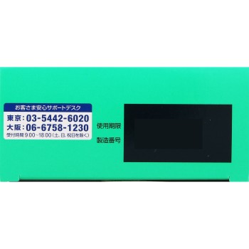 판시론 큐어SP정 72정 로토제약