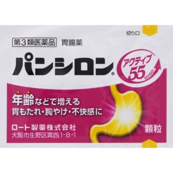 판시론 액티브55 14포 로토제약