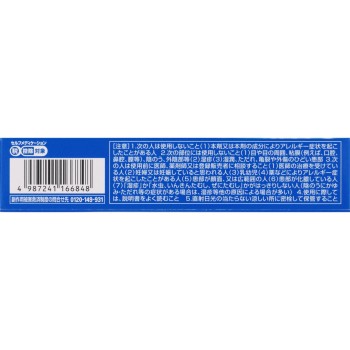 멘소레담 엑시브 EX 크림 15g 로토제약