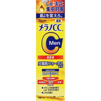 멜라노CCMEN 약용잡티집중대책미용액 20ml 로토제약