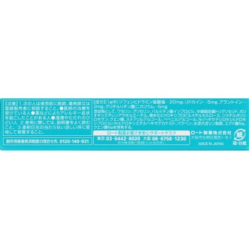 맨소래담 카유핏 15g 로토제약