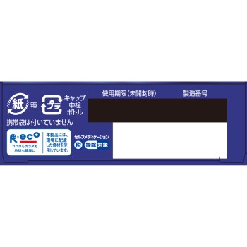 V로트프리미엄 15ml 로토제약