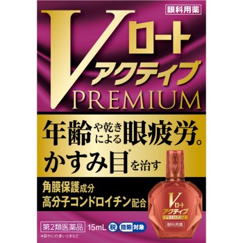 V 로토 액티브 프리미엄 15ml 로토제약