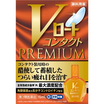 V로토 콘택트 프리미엄 15ml 로토제약