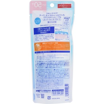 스킨아쿠아 슈퍼 모이스처 젤 110g 로토제약
