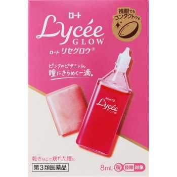 리세그로우 8ml 로토제약 【제3류 의약품】