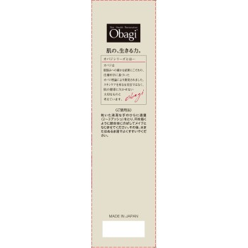 오바지X 프레임리프트 밀크클렌징 130g 로토제약