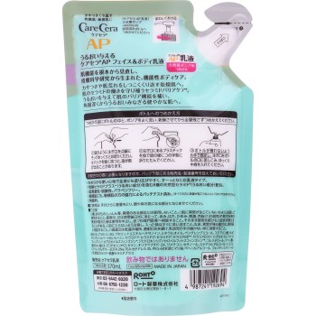 케어세라 AP 페이스&바디 유액 대용량 리필 370ml 로토제약