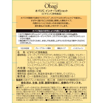 오바지C 이너리포샷 70g 로토제약