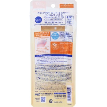 스킨아쿠아 슈퍼 모이스처 배리어 UV 에센스 70g 로토제약