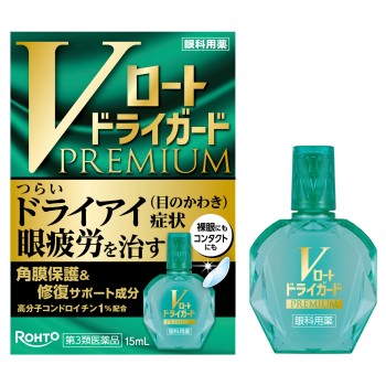 V 로토 드라이가드 프리미엄 15ml 로토제약 【제3류 의약품】