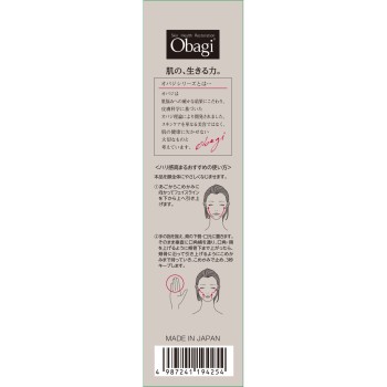오바지X 딥어드밴스드리프트 세럼 45g 로토제약