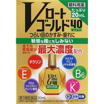 V로트골드40마일드 20ml 로토제약