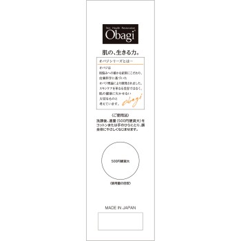 오바지C 클리어어드밴스드로션 150ml 로토제약