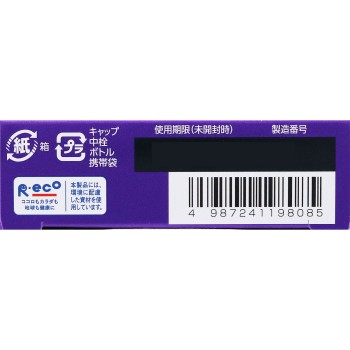로토 아이비전 13ml 로토제약 【제3류 의약품】