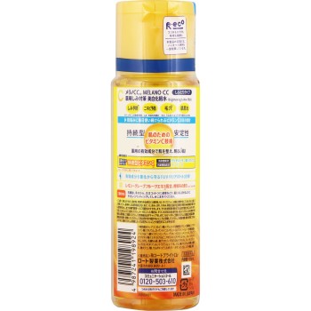 멜라노CC 약용 잡티 대책 미백 화장수 촉촉 170ml 로토제약
