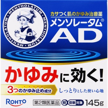 멘소레이텀 AD 크림m 145g 로토제약 【제2류 의약품】