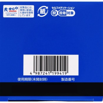 멘소레이텀 AD 크림m 145g 로토제약 【제2류 의약품】