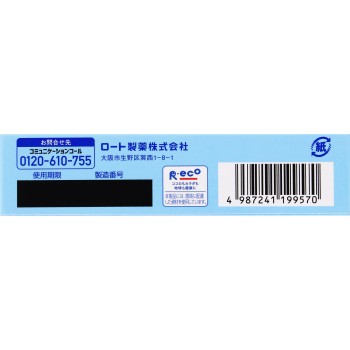 판시론 01 플러스 14포 로토제약