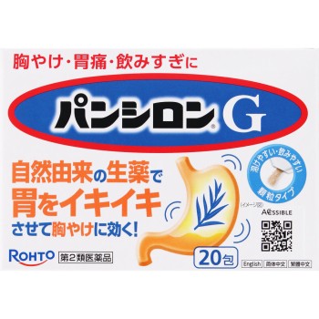 판시론 G 20포 로토제약