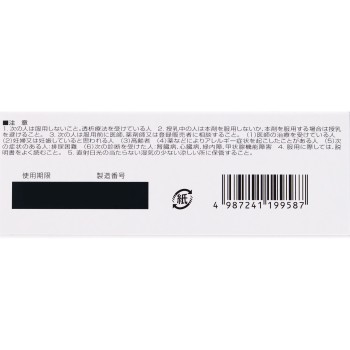 판시론 G 20포 로토제약