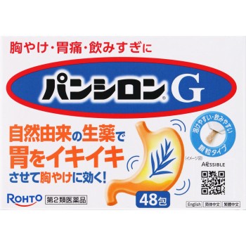 판시론G 48포 로토제약