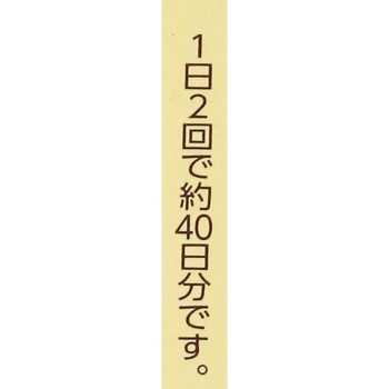 50의 혜택 두피 건강 모발 풍성 약용 육모 미용액 160ml 로토제약