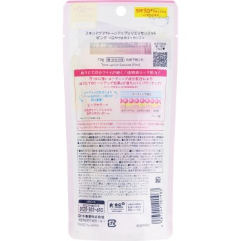 스킨아쿠아 톤업 UV 에센스 핑크 70g 로토제약