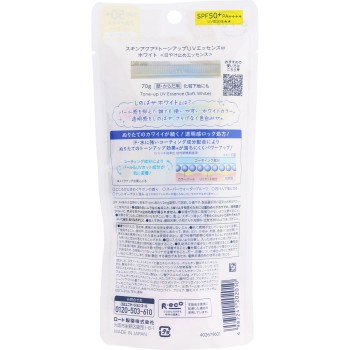 스킨아쿠아 톤업 UV 에센스 화이트 70g 로토제약